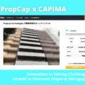 Business Partnership between PropCap and CAPIMA
