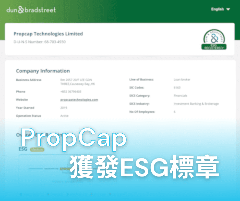 PropCap獲鄧白氏香港頒發ESG標章