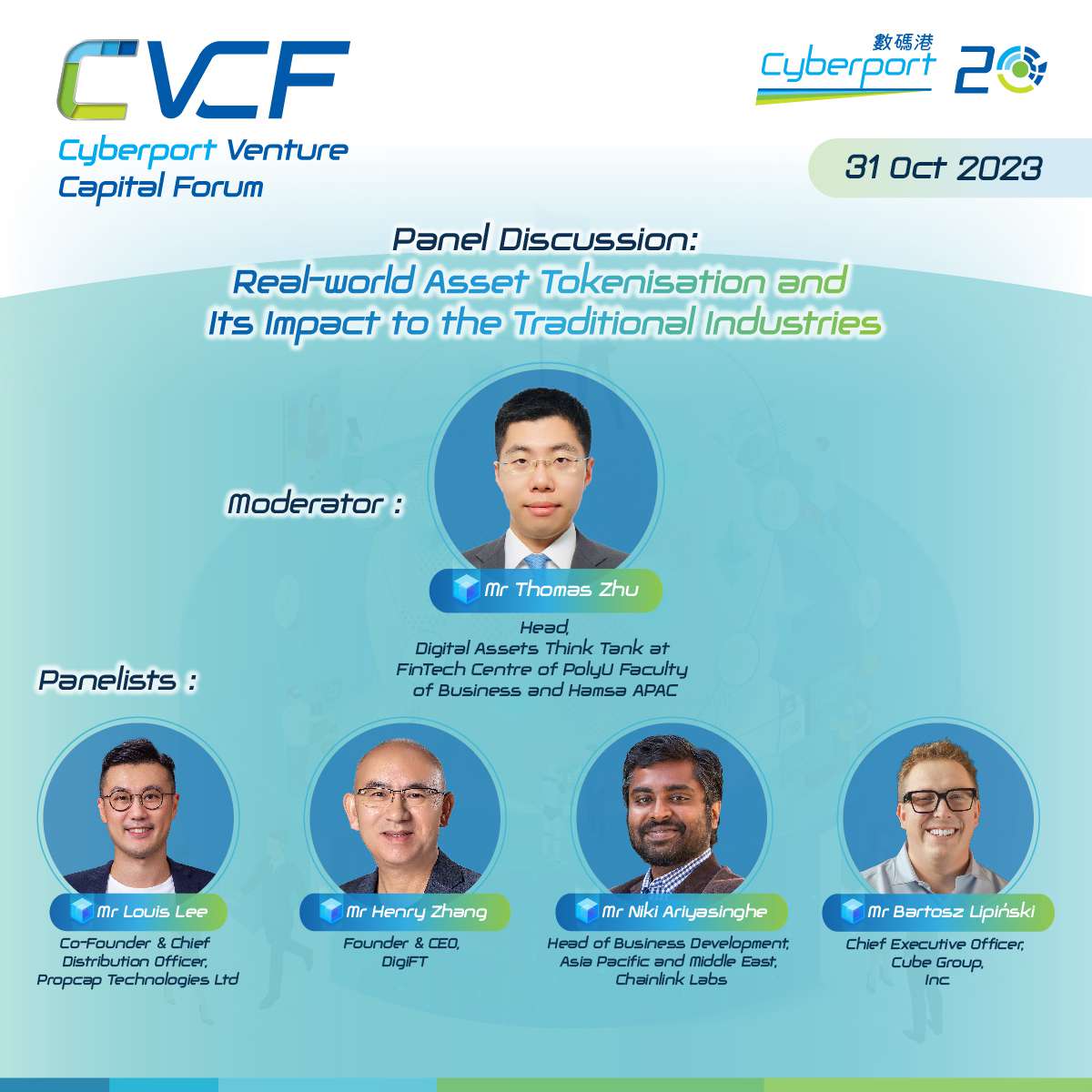 CVCF 2023 數碼港創業投資論壇 2023